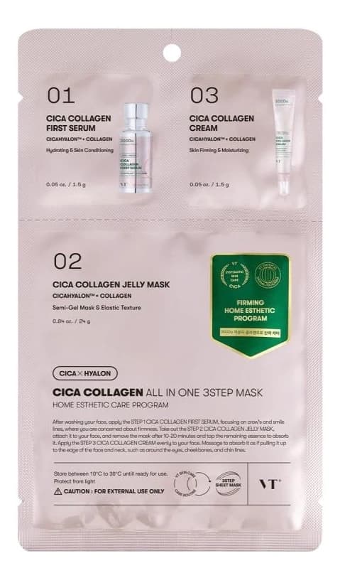 VT Cosmetics Набор для лица с коллагеном Cica Collagen (маска + сыворотка 1,5г + крем 1,5г)