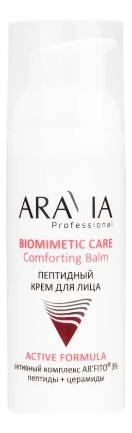 Aravia Пептидный крем для лица Professional Biomimetic Care Comforting Balm