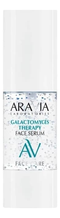 Aravia Ампульная сыворотка для лица Laboratories Galactomyces Therapy Face Serum