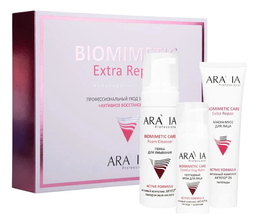 Aravia Набор для лица Professional Biomimetic Extra Repair (пенка Foam Clenser + пептидный крем Comforting Balm 50мл + маска-мусс Extra Repair 100мл