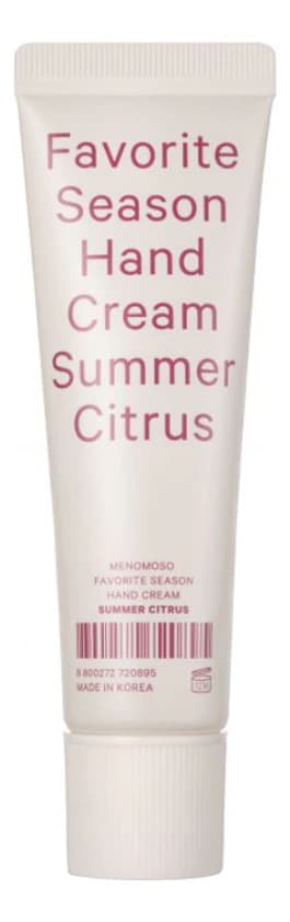 MENOMOSO Крем для рук Favorite Season Hand Cream Summer Citrus