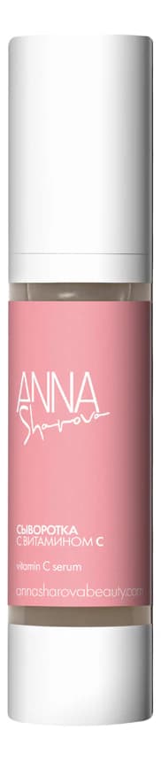 ANNA SHAROVA Сыворотка для лица с витамином C Vitamin Serum Сыворотка