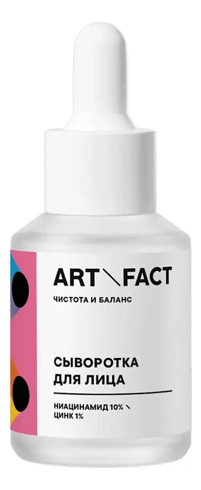 ART&FACT Сыворотка для лица с цинком NiacinamideI 10% + Zinc 1% Сыворотка
