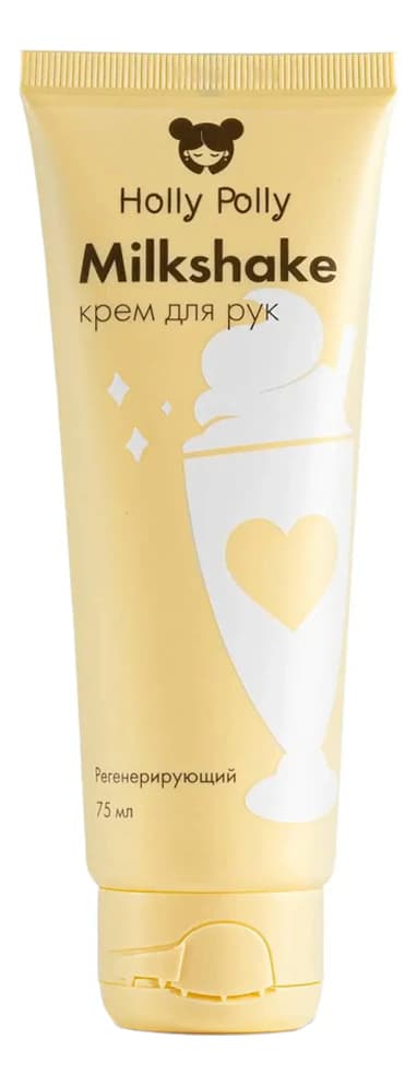 Holly Polly Крем для рук Регенерирующий Milkshake