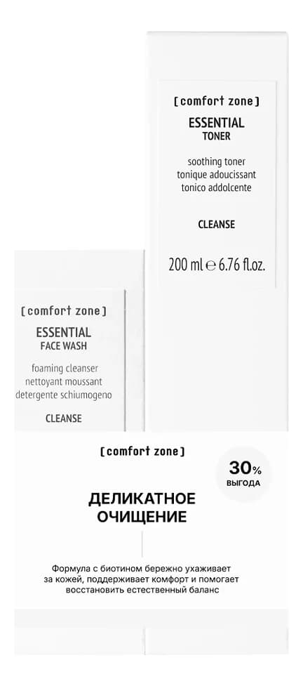 Comfort Zone Набор для лица Gentle Cleansing (пенка для умывания + тоник 200мл