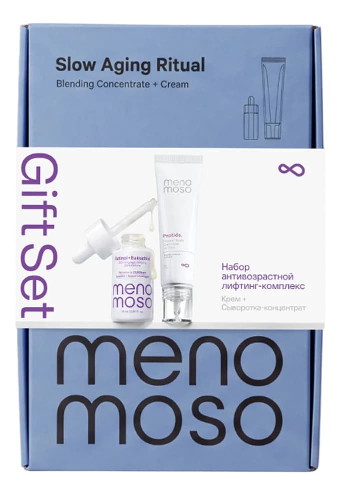MENOMOSO Набор для лица Антивозрастной лифтинг-комплекс Slow Aging Ritual (крем + сыворотка 15мл