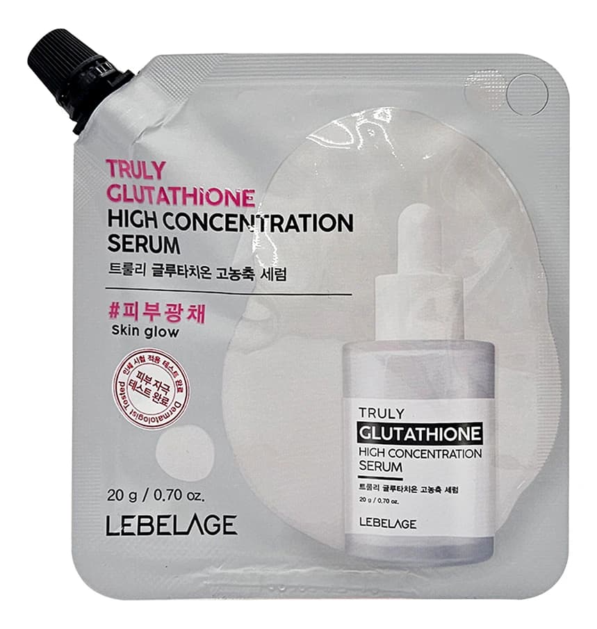 Lebelage Сыворотка для лица Truly Glutathione High Concentration Serum