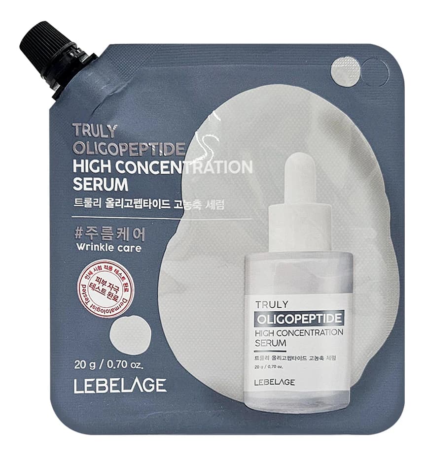 Lebelage Сыворотка для лица Truly Oligopeptide High Concentration Serum