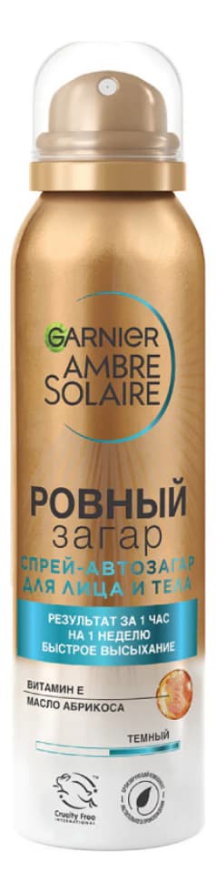 GARNIER Спрей-автозагар для тела Микрораспыление Ровный загар Ambre Solaire
