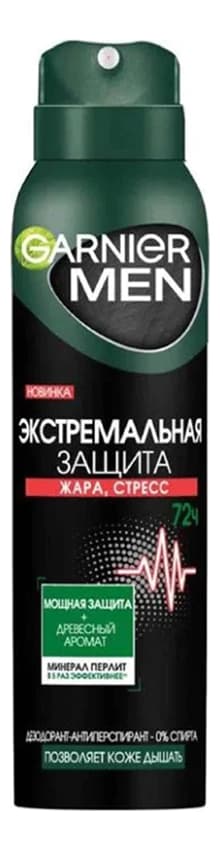 GARNIER Дезодорант-спрей Экстрим Mineral GARNIER MEN