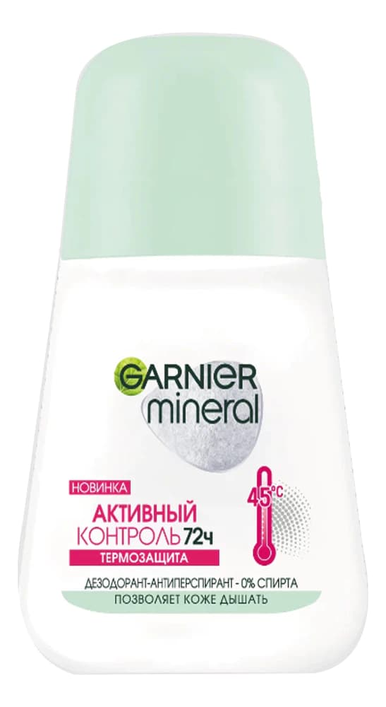 GARNIER Дезодорант-ролик Активный контроль термозащита Mineral