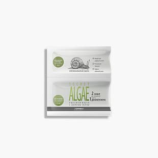 Суперальгинатная маска увлажняющая SECRET ALGAE