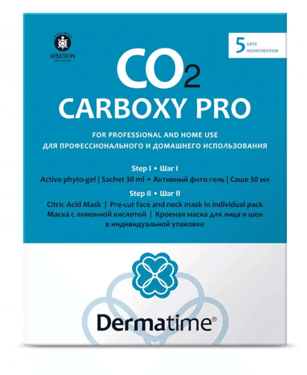Dermatime CO2 Carboxy Pro – Набор 5 комплектов на 1 процедуру карбокситерапии (Фито-гель, + Маска для лица и шеи