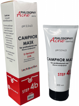 Philosophy Camphor Mask (Маска камфорная)