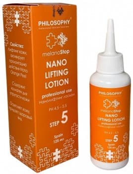 Philosophy Nano Lifting Lotion (Нано лифтинг лосьон)