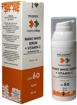 Philosophy Nano White Serum + Vitamin С (Отбеливающая нано сыворотка с Витамином С)