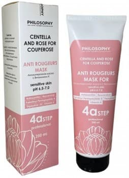 Philosophy Anti Rougeurs Mask (Анти–куперозная маска для чувствительной и куперозной кожи)