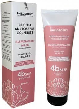 Philosophy Illumination Mask (Маска для куперозной кожи «Сияние»)