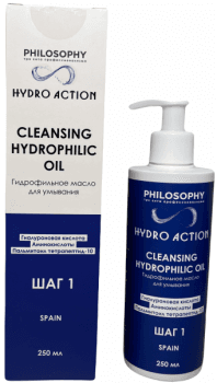 Philosophy Cleansing Hydrophilic Oil (Гидрофильное масло для умывания)