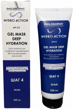 Philosophy Gel Mask Deep Hydration (Гель-маска для глубокого увлажнения 3% гиалуроновой кислотой)
