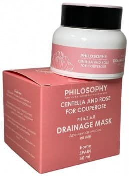 Philosophy Drainage Mask (Дренажная маска)