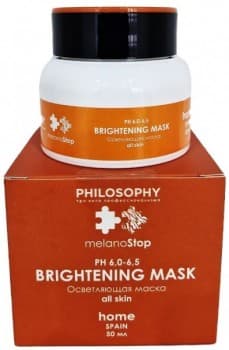 Philosophy Brightening Mask (Осветляющая маска)