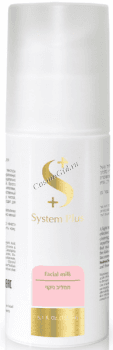 ONmacabim System Plus Facial milk (Очищающее молочко для демакияжа)