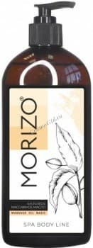 Morizo SPA Body Line Massage Oil Basic (Масло массажное для тела Базовое)