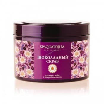 Spaquatoria Body Scrub (Скраб для тела Шоколадный с кофе и цедрой апельсина)