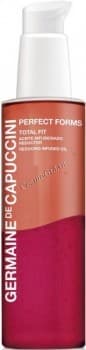 Germaine de Capuccini Perfect Forms Total Fit (Масло для похудения)