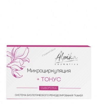 Alpika Альпика Альпика Сыворотка Микроциркуляция + ТОНУС