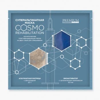 Premium Premier Cosmo Rehabilitation (Суперальгинатная маска), + 60 мл