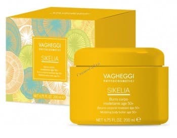 Vagheggi Sikelia Modeling Body Butter 50+ (Моделирующее масло для тела)