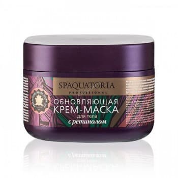 Spaquatoria Body Cream Mask (Крем-маска для тела Обновляющая с ретинолом)