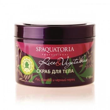 Spaquatoria Rice&Vegetables Body Scrub (Скраб для тела Рис, бамбук и черный перец)