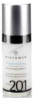 Histomer Formula 201 Rejuvenating Night Concentrate (Ночная омолаживающая сыворотка)