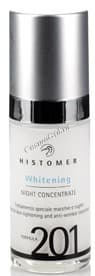Histomer Formula 201 Whitening Night Concentrate (Ночная сыворотка для выравнивания тона кожи)