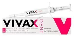 VIVAX Dent (Гель противовоспалительный с активным пептидным комплексом)