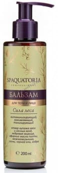 Spaquatoria (Бальзам для тела и лица "Сила леса")