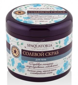 Spaquatoria Body Scrub (Солевой скраб для тела Льняное семя, черный тмин, кембрийская глина)