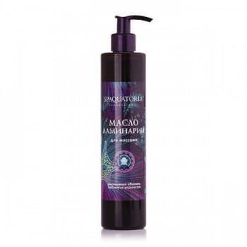 Spaquatoria Body Oil (Масло для тела массажное базовое Ламинария)