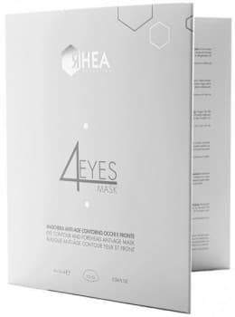 RHEA 4Eyes Mask (Омолаживающая лифтинг-маска с эффектом биоармирования верхней части лица), x 10 мл