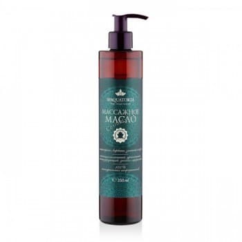 Spaquatoria Body Oil (Масло массажное для тела Лемонграс, вербена, зеленый кофе)