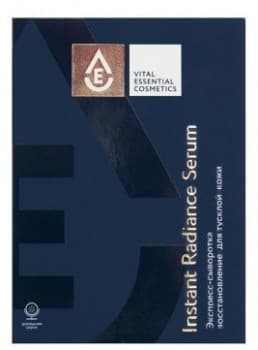 V.E.C. – Vital Essential Cosmetics V.E.C. Instant Radiance Serum (Сыворотка для лица), * 2 мл