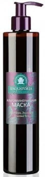 Spaquatoria (Маска для лица альгоминеральная "Алоэ вера, эхинацея, зелёный чай")