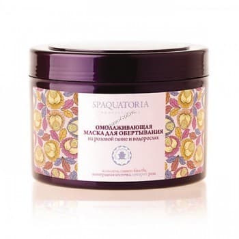 Spaquatoria Body Mask (Маска для тела Омолаживающая, обертывание на розовой глине и водорослях)