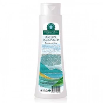 Spaquatoria Seaweed (Водоросли жидкие для обертывания Ламинария и Фукус)