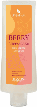 Premium Гель-сливки для душа Berry Cheesecake