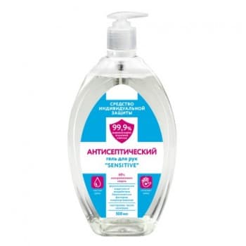 Concept Средство индивидуальной защиты Антисептический гель для рук "Sensitive"