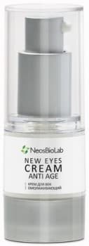NeosBioLab Eyes Cream Anti-Age (Крем для век омолаживающий)